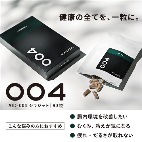 優質礦物質