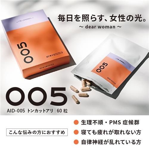 腎上腺疲勞