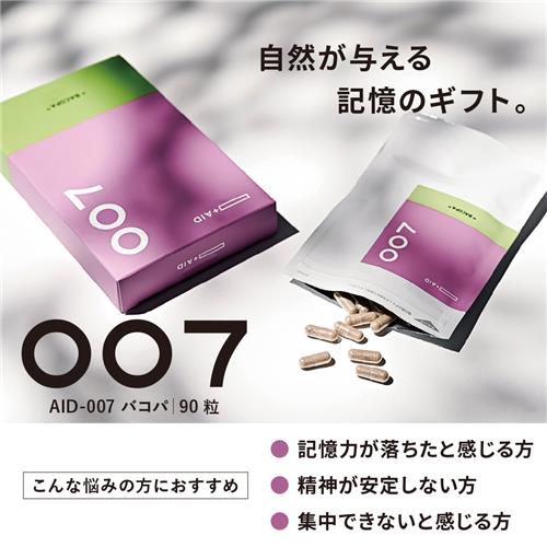 預防記憶力