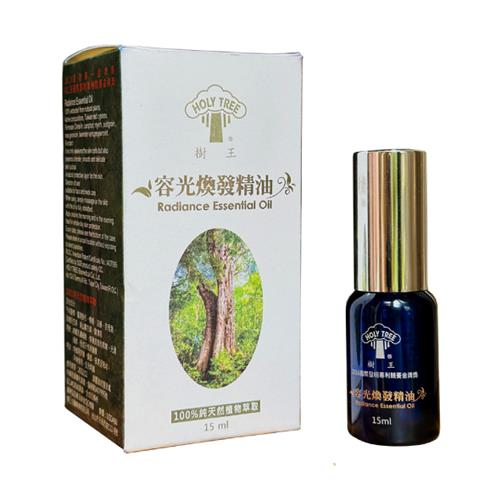 樹王容光煥發精油