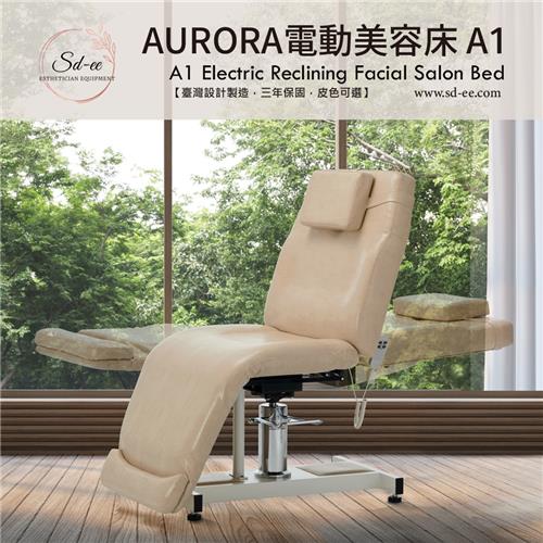 Aurora 電動美容床A1