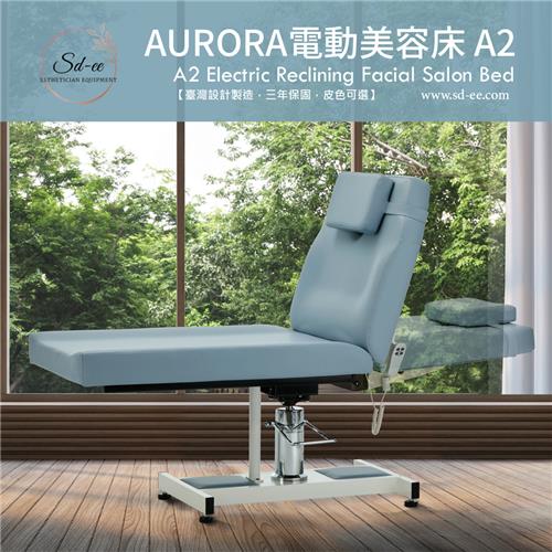 Aurora 電動美容床A2