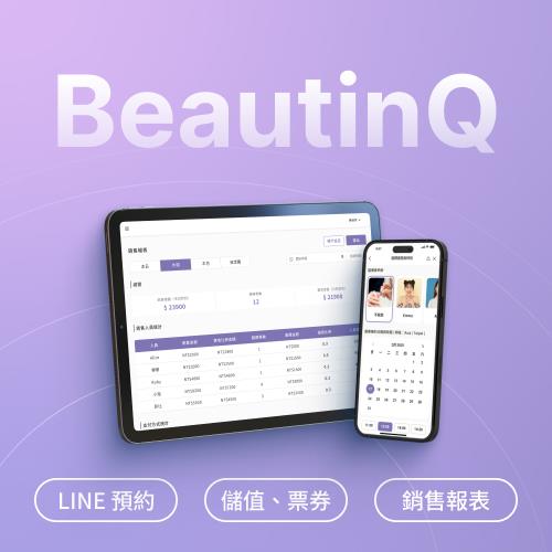 美業歐巴｜美業 AI 智慧 LINE 預約 x 會員系統