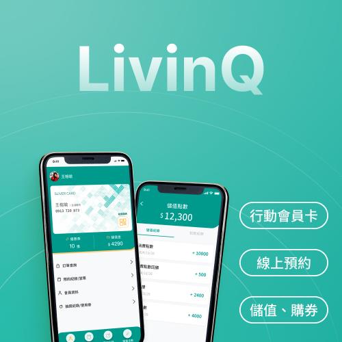 生活歐巴｜生活服務業 AI 智慧 LINE 預約 x 會員系統