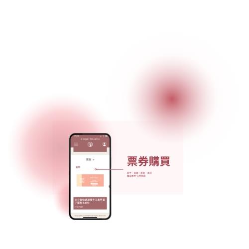 立刻美