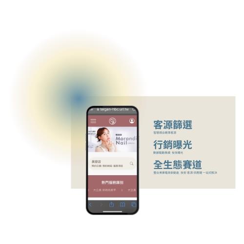 立刻美