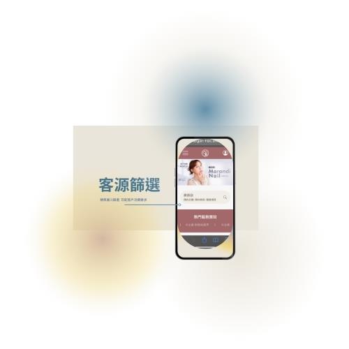 立刻美