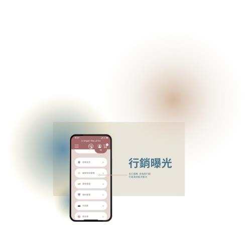 立刻美