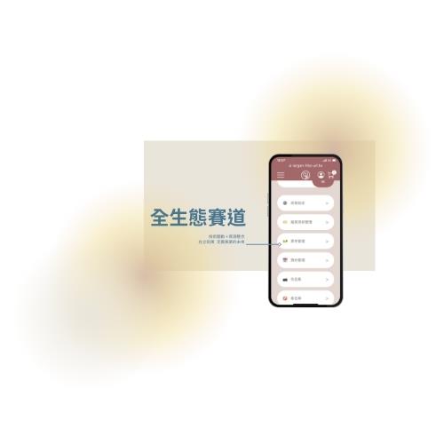 立刻美