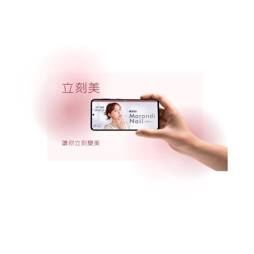 立刻美
