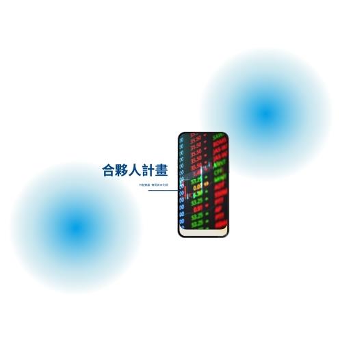 大立美