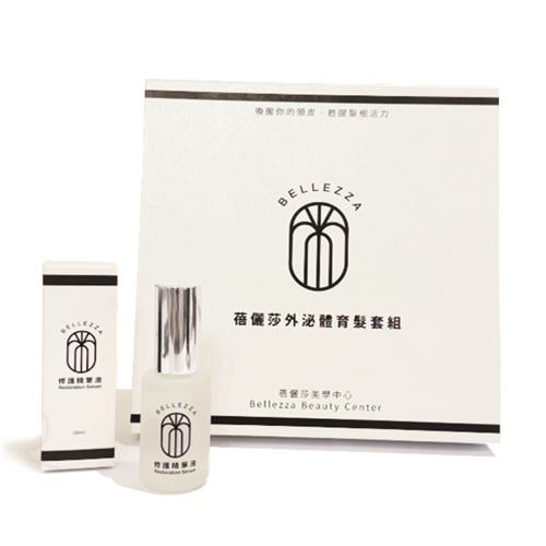 蓓儷莎外泌體育髮套組